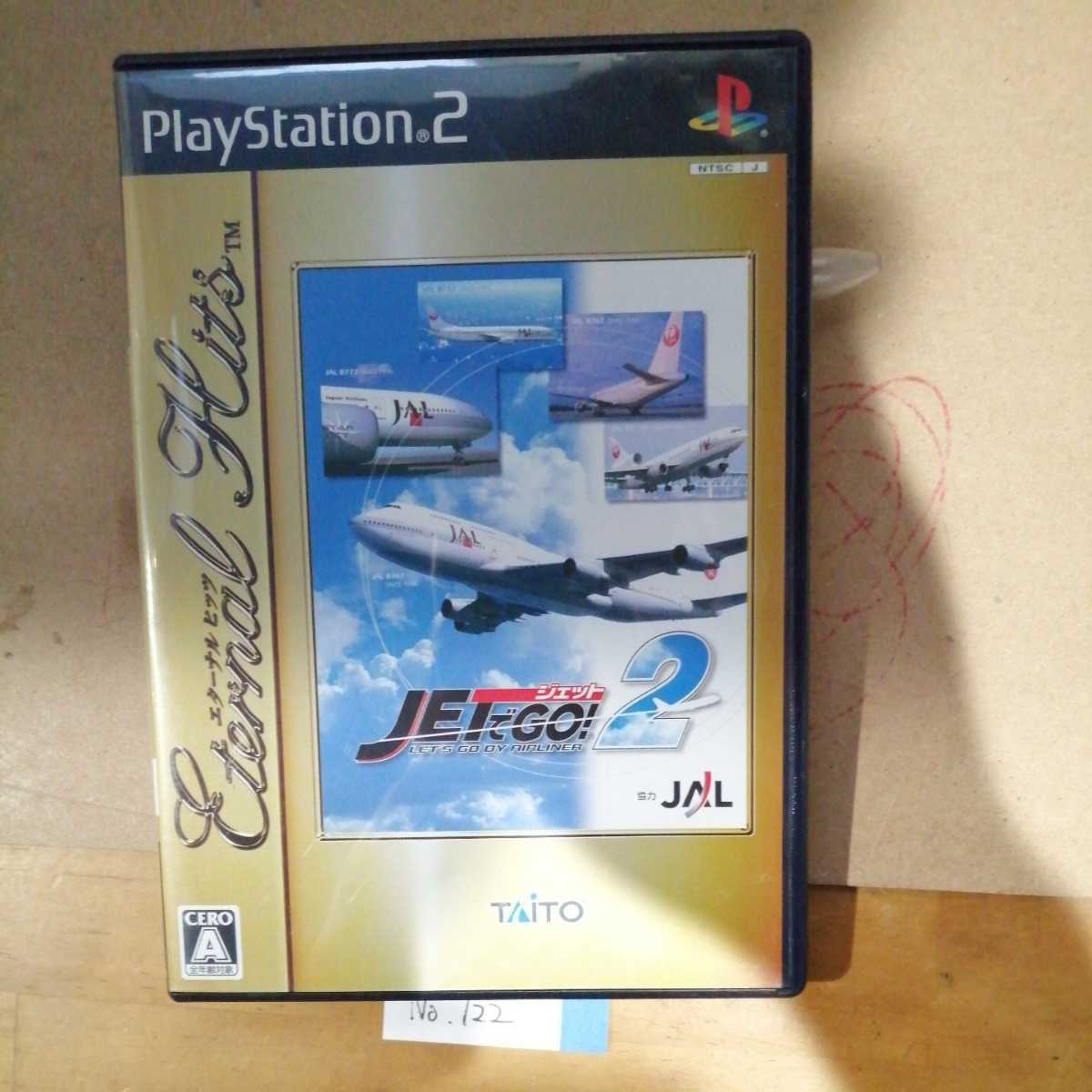 日本初の 新品未開封 PS2 JETでGO!2 家庭用ゲームソフト - education