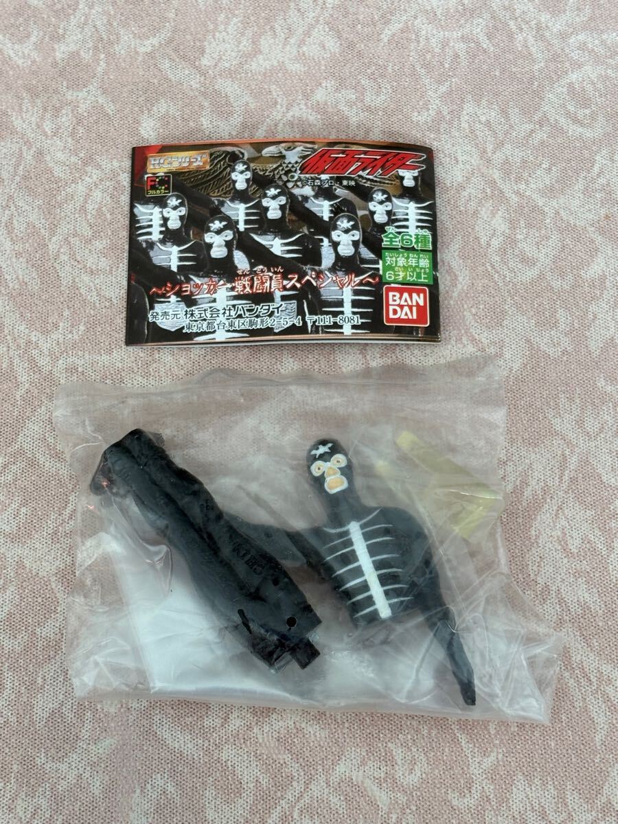 2025年最新】Yahoo!オークション -hg ショッカー戦闘員の中古品 2025年最新】Yahoo!オークション -hg ショッカー戦闘員の中古品