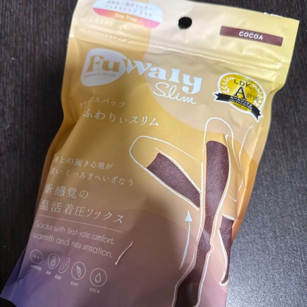 【最安値】グラマラスパッツ ふわりぃスリム ミドル
