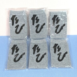 6足セット 足袋靴下 たび靴下 使い捨て靴下 ホテルアメニティ 使い捨てソックス