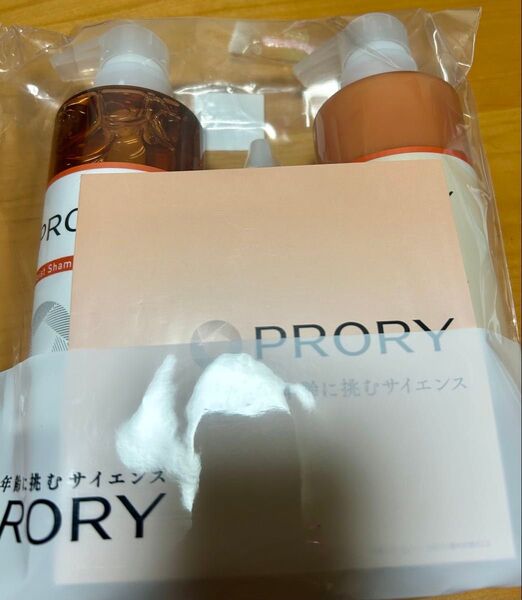 PROLY ヘアケアセット 3点セット 新品未使用