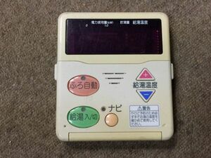 給湯器リモコン　電力使用　　発電　　2006V BO730A 9903