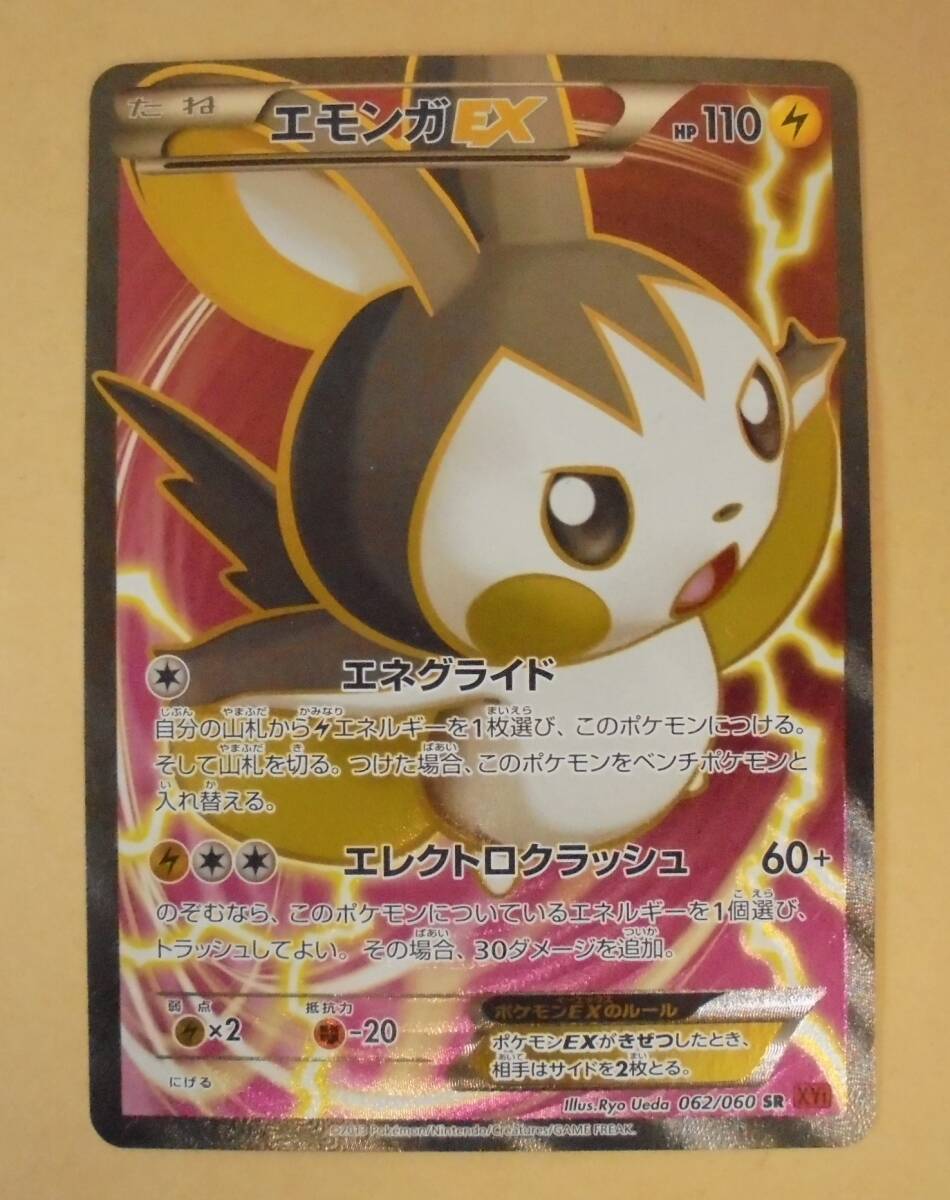 ポケモンカード エアームドの値段と価格推移は?|133件の売買 ポケモンカード エアームドの値段と価格推移は?|133件の売買