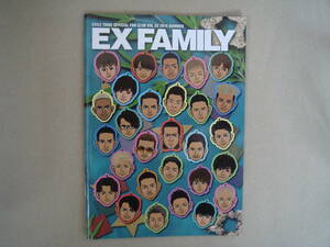 月刊 エグザイル/EXILE 2016 vol.55 /EX TRIBE FAMILY 会報　 タくに4中央中段