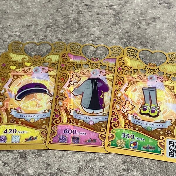 ワッチャプリマジ プリマジスタジオ コーデ一式