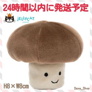 新品 ジェリーキャット マッシュルーム きのこ キノコ しいたけ ぬいぐるみ