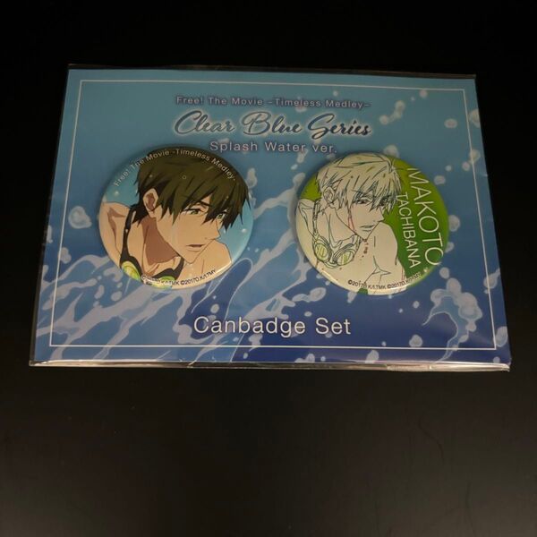 Free! 橘真琴 Splash Water ver. 缶バッジセット 2個組 缶バッジ