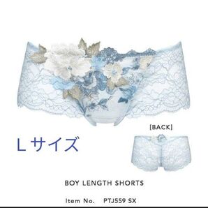 サルート59/ フォークロア ヒップハング単品 SX Lサイズ ラスト1点 店舗限定