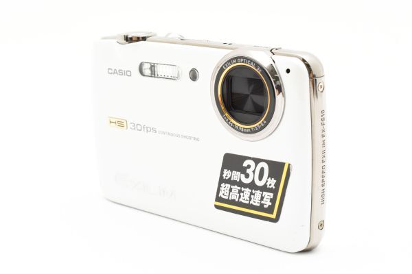 2025年最新】CASIO EXILIM EX-FS10 デジタルカメラ 人気モデルを 2025年最新】CASIO EXILIM EX-FS10 デジタルカメラ 人気モデルを