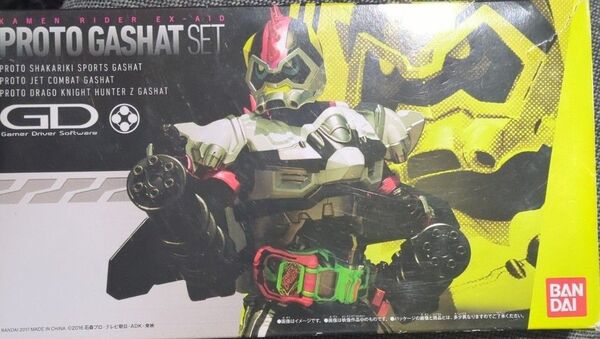 DXプロトガシャットセット