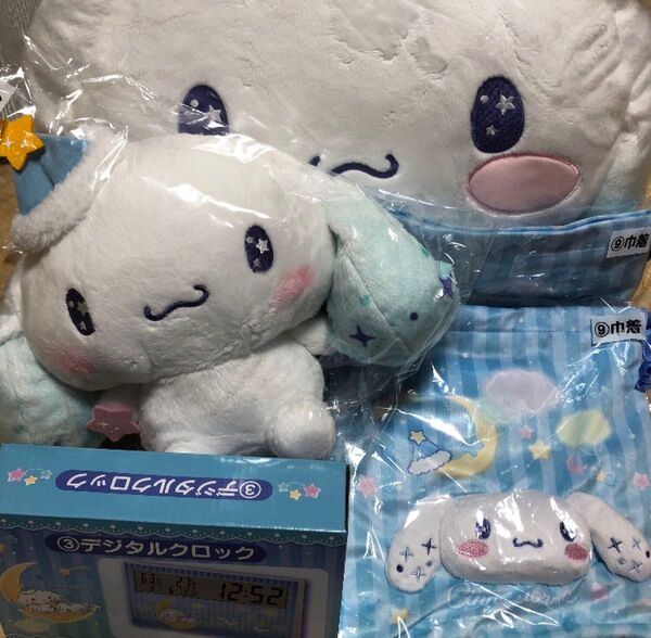 シナモン シナモロール くじ ぬいぐるみ デジタルクロック 手を入れられるクッション 巾着 セット