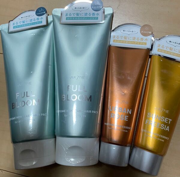 ジュライミー フレグランスヘアパック 200ml 2つとフレグランスヘアエッセンス 80ml 2種類 計4点