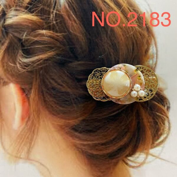 NO.2183 ハンドメイド ヘアクリップ ヘアアクセサリー パールカボション マーブル ゴールドデザイン 高見えアクセサリー