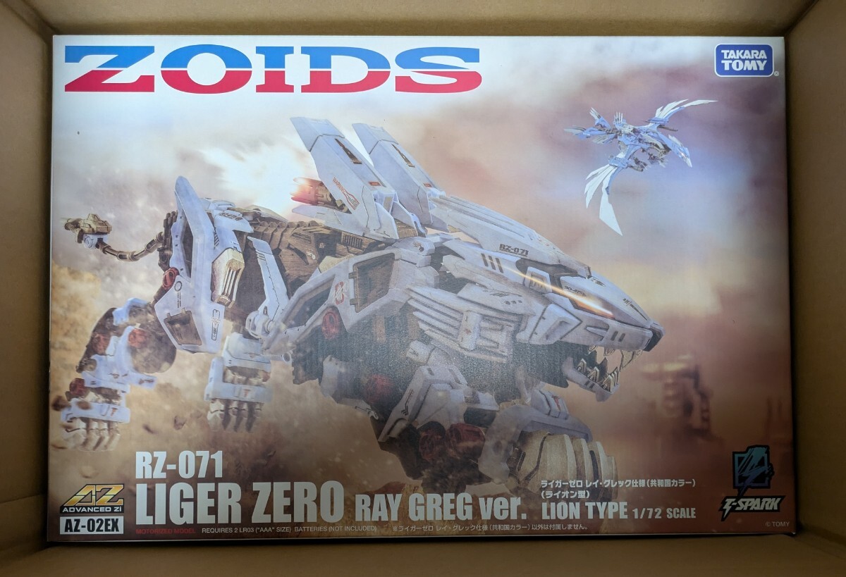 Yahoo!オークション -「zoids core box」の落札相場・落札価格 Yahoo!オークション -「zoids core box」の落札相場・落札価格