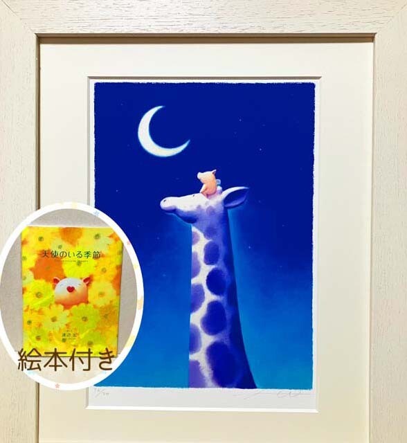 Yahoo!オークション -「渡辺宏 (絵画 版画)」の落札相場・落札価格 Yahoo!オークション -「渡辺宏 (絵画 版画)」の落札相場・落札価格