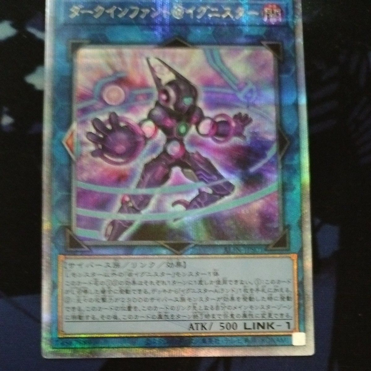 ダークインファント@イグニスター 25th ALIN-JPS01 アジア版 ダークインファント@イグニスター 25th ALIN-JPS01 アジア版