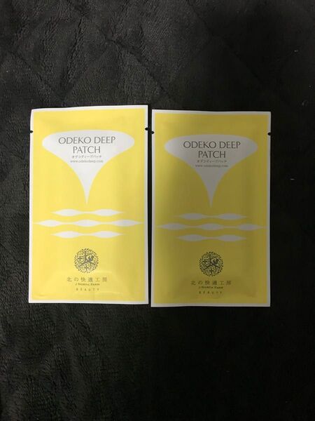 期間限定価格 北の快適工房 オデコディープパッチ 2枚 送料込み