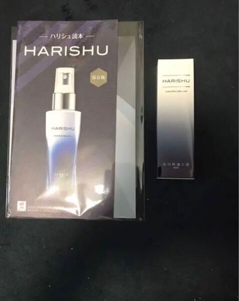 数量限定 値下げ品 北の快適工房 HARISHU ハリシュ ミストローション 30ml新品未開封 送料込