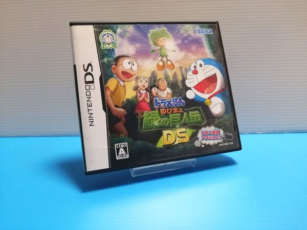DS ソフト ドラえもん のび太と緑の巨人伝 DS ハガキ、チラシ有り ニンテンドーDS NINTENDO
