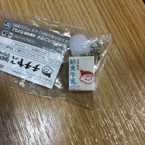 チチヤス ミニチュアチャーム