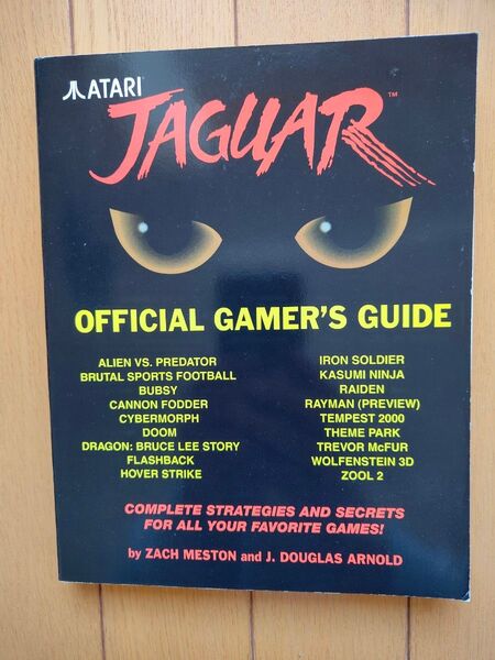 ATARI JUGUAR OFFICIAL GAMER'S GUIDE アタリジャガー オフィシャルゲーマーズガイド