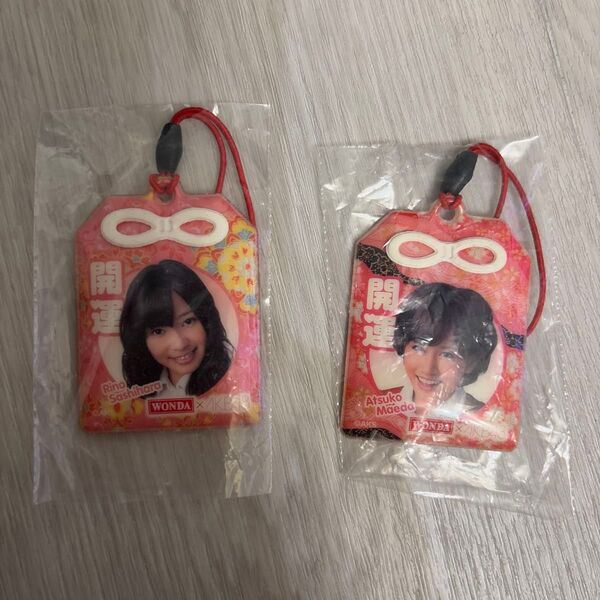 組み合わせ自由2点で500円対象前田敦子 指原莉乃 お守り
