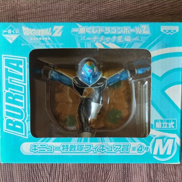一番くじ ドラゴンボールZ ナメック星編 ギニュー特戦隊フィギュア賞M バータ