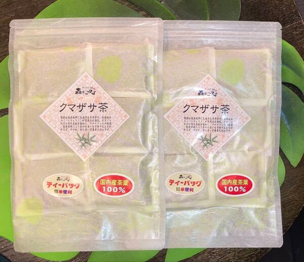 ★熊笹茶ティーバッグ★健康茶★賞味期限2025年6月★3g×70パック★訳あり★