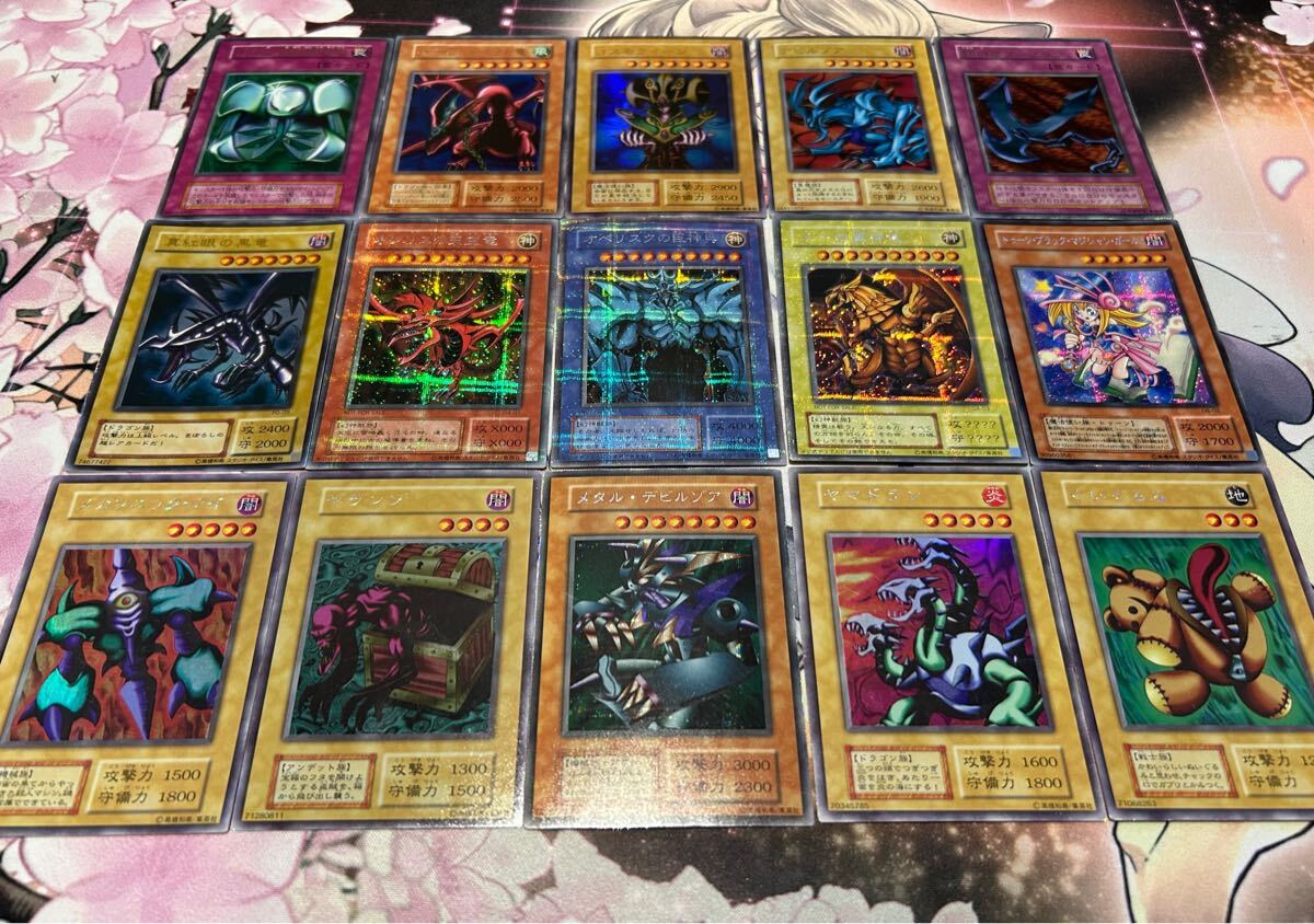 Yahoo!オークション -「遊戯王 limited edition 2」の落札相場 Yahoo!オークション -「遊戯王 limited edition 2」の落札相場