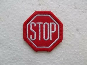 標識 『STOP』とまれ 止まれ 交通標識 刺繍 ワッペン/ アップリケ パッチ アメカジ アメリカ 286