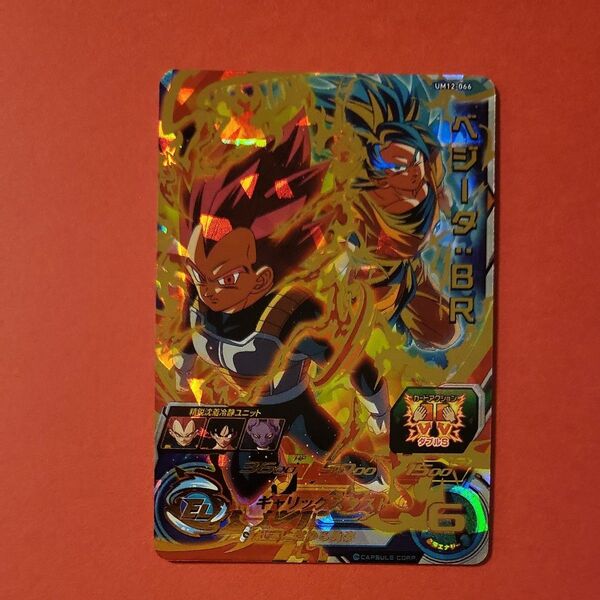 スーパードラゴンボールヒーローズ UM12-066 ベジータ:BR