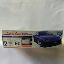 希少エッチングパーツ付き 未組立 AOSHIMA 1/24 SILVIA spec-R S15 NISSAN 日産 シルビア スペックR アオシマ プラモデル ミニカー_画像5