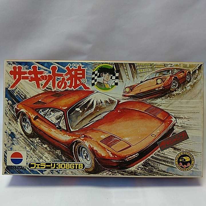 2025年最新】Yahoo!オークション -日東 サーキットの狼の中古品 2025年最新】Yahoo!オークション -日東 サーキットの狼の中古品