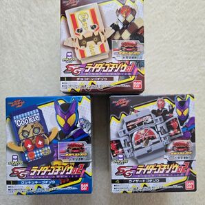 【新品未開封】ライダーゴチゾウ01 ライダーゴチゾウ02 チョコドンゴチゾウ クッキッキーゴチゾウ ウィザードゴチゾウ