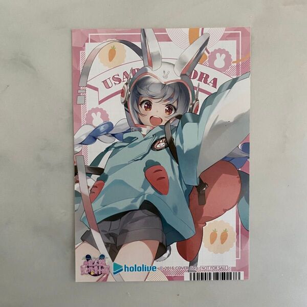 ホロライブ 兎田ぺこら 全人類兎化計画 ブロマイド