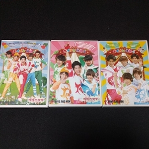 DVD ボイメン体操2&3&4　BOYS AND MEN