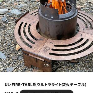 C.P-LABO compact pack's ウルトラライト 焚き火テーブル ローテーブル