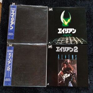 レーザーディスク洋画エイリアン&エイリアン2