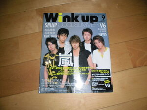 Wink up 2004.9// гроза // Tackey & крыло /.jani-/KAT-TUN/NEWS/V6/KinKi Kids/ Takizawa Hideaki / Imai Tsubasa / сосна холм ../ длина .../ Ueto Aya / Nagasawa Masami /