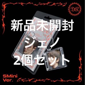 【新品未開封】ジェノ SMini 2個