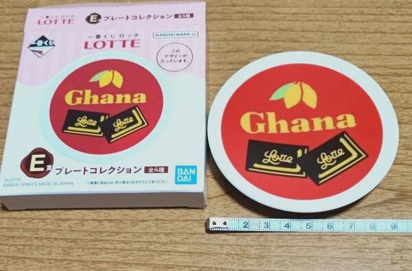 ■一番くじロッテE賞プレートコレクション