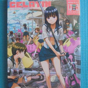 季刊ゼラチン　　２００９はる　最先端美少女系完全オリジナルコミック　文倉十　ｔｏｉ８　放電映像