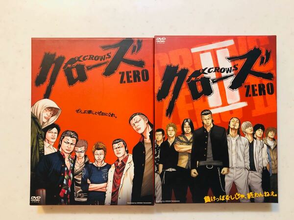 クローズZERO プレミアムエディション DVD