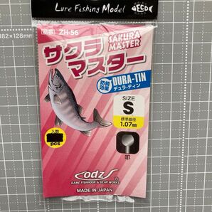 6サクラマスター DT サイズS 10本