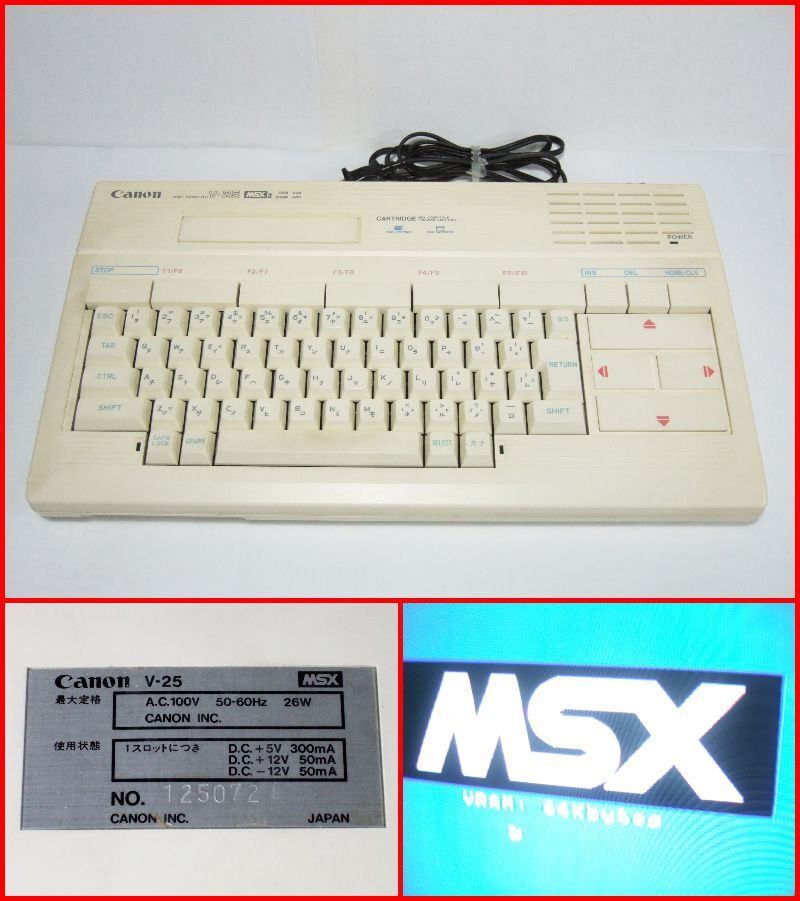 Yahoo!オークション -「(キヤノン canon キャノン)」(MSX Yahoo!オークション -「(キヤノン canon キャノン)」(MSX