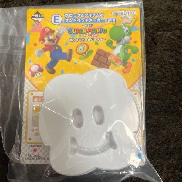 一番くじ スーパーマリオ サンドイッチメーカー