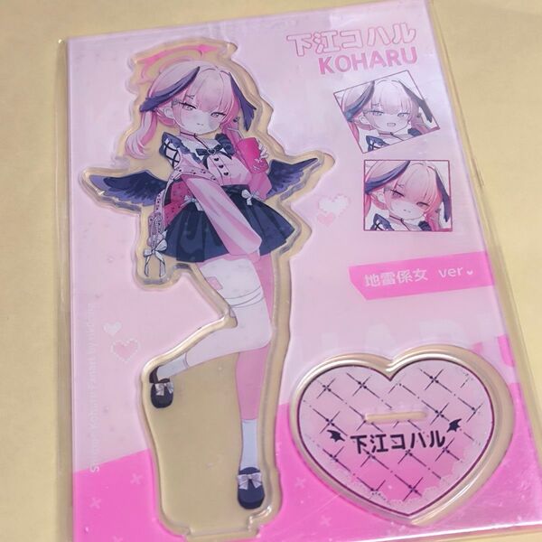 ブルーアーカイブ コハル アクリルスタンド 3枚セット