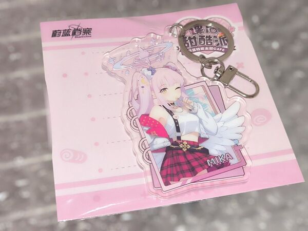 中国版ブルーアーカイブ ミカ コラボカフェ アクリルキーホルダー