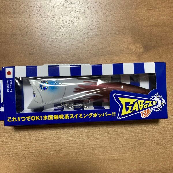 ガボッツ120 #43 ナイトゲームファイヤー