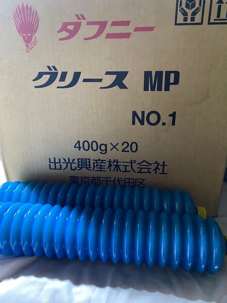 ダフニー グリースMP No.1 400g×2本